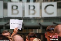 受众需求改变、节约资金 BBC将削减450个新闻职位