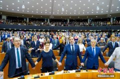 欧洲议会通过“脱欧”协议 议员唱《友谊地久天长》送别英国
